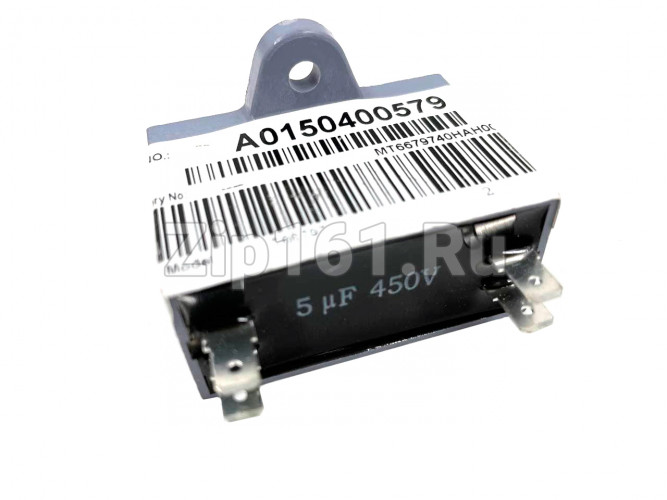 Конденсатор двигателя вентилятора Haier A0150400579 5мкФ